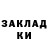 АМФЕТАМИН Розовый Vova Martianoff