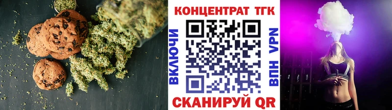 Cannafood конопля  Агрыз 