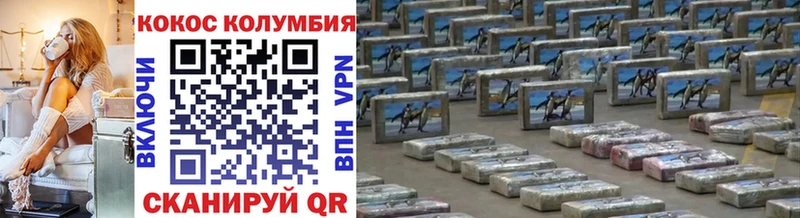 мега зеркало  Агрыз  Кокаин 98%  где найти  
