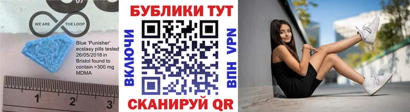 Ecstasy XTC Агрыз