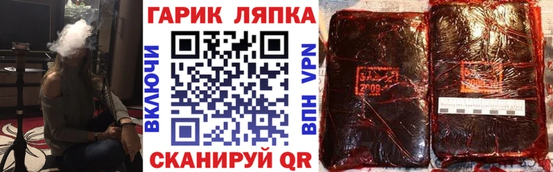 Гашиш 40% ТГК  где купить наркотик  Агрыз 