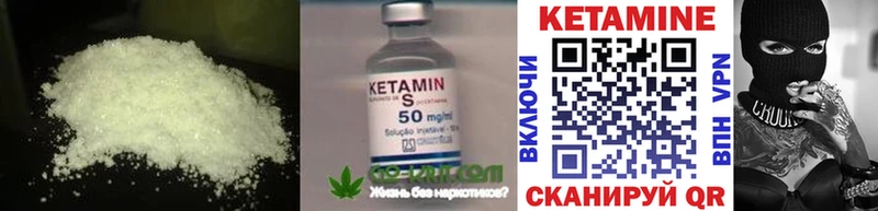 купить наркоту darknet телеграм КЕТАМИН VHQ Агрыз
