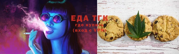 ПСИЛОЦИБИНОВЫЕ ГРИБЫ Алексин