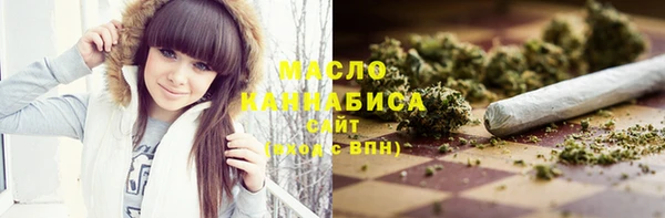 таблы Армянск
