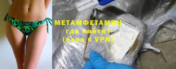 марки lsd Арсеньев