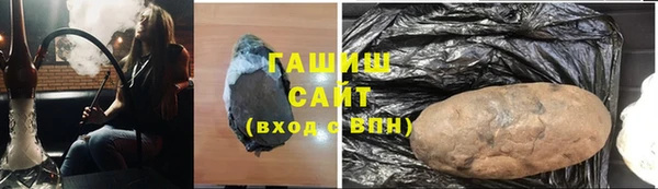 таблы Армянск