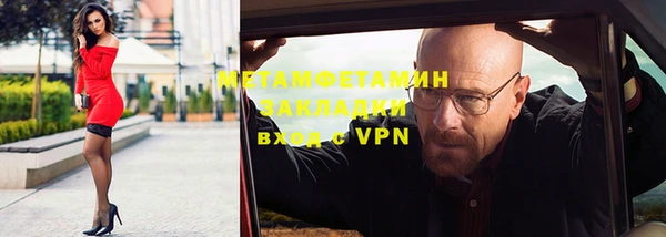 mdpv Кинешма