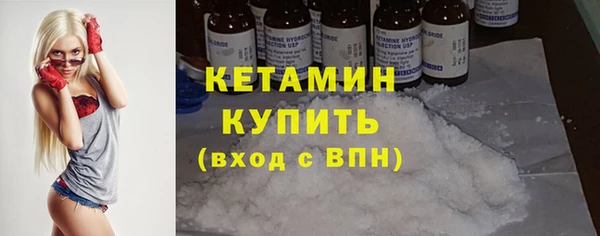 марки lsd Арсеньев