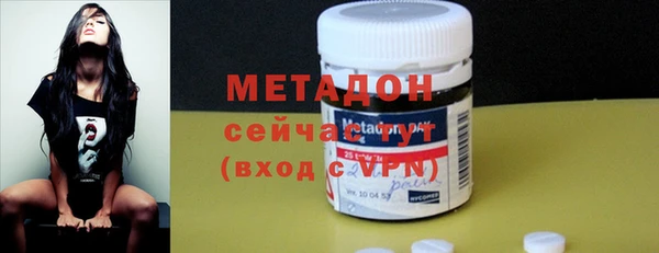 метадон Аркадак