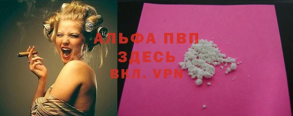 таблы Армянск