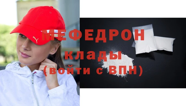амф Надым