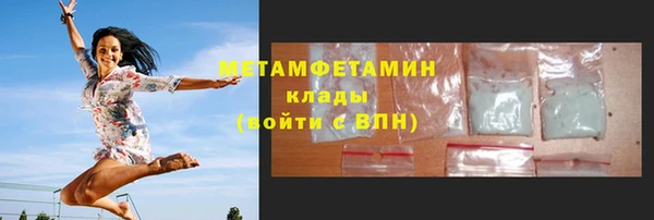 амф Надым