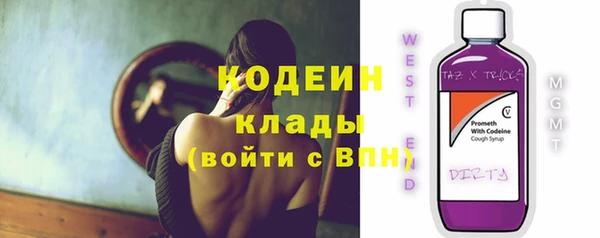 метадон Аркадак