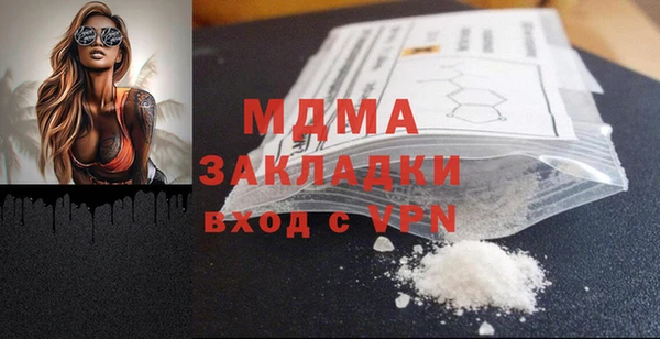 Альфа ПВП Навашино