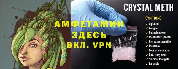 таблы Армянск