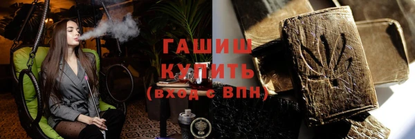 дистиллят марихуана Киреевск