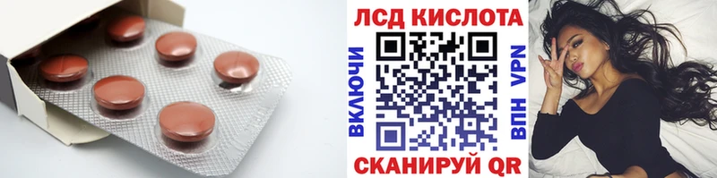 закладки  Агрыз  Лсд 25 экстази ecstasy 