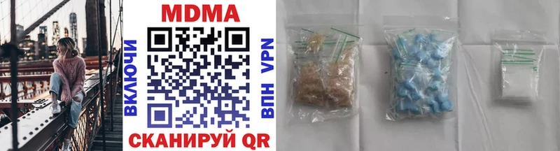 сайты даркнета какой сайт  закладки  Агрыз  MDMA crystal 