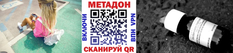 Метадон кристалл маркетплейс как зайти Агрыз blacksprut маркетплейс