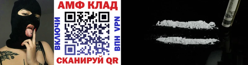 мориарти клад  Агрыз  Метамфетамин витя 
