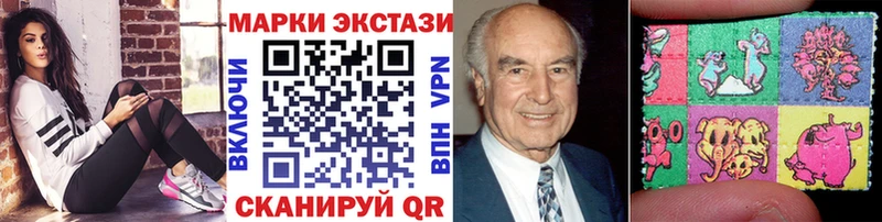 Марки N-bome 1,8мг  Агрыз 
