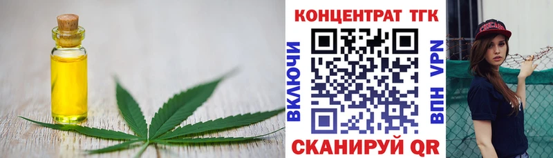 МЕГА ссылка  Агрыз  ТГК гашишное масло  купить  сайты 